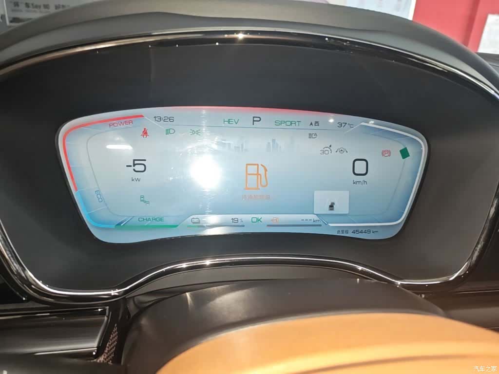 BYD Han, 2022 12