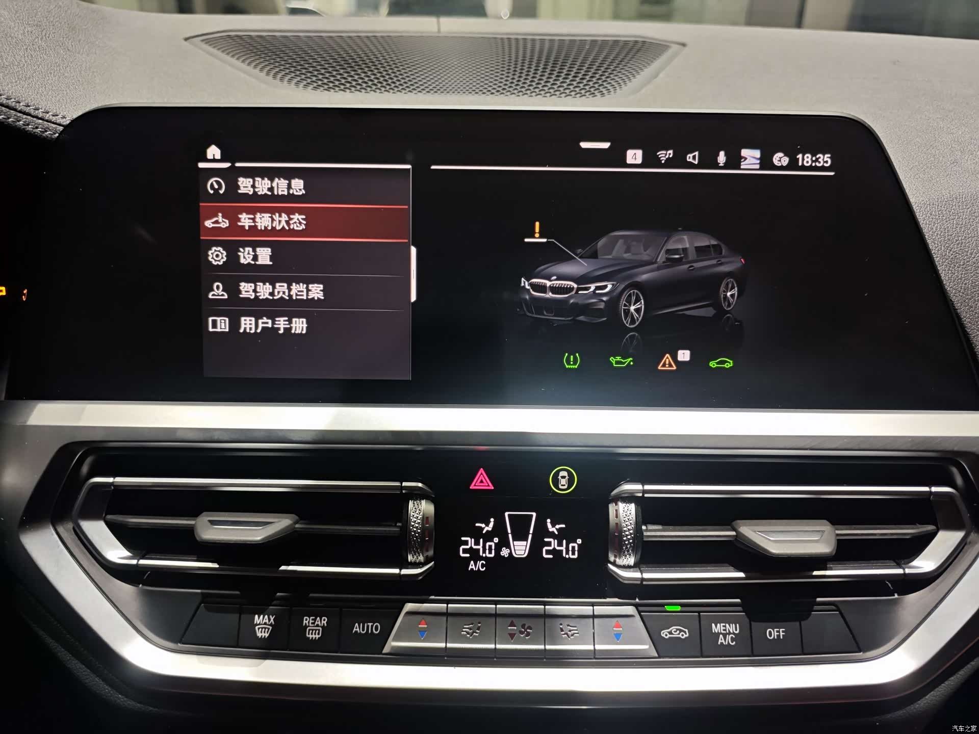 BMW 3 Series, 2021 14
