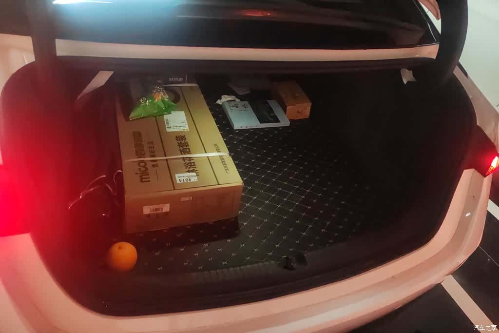 Roewe D7, 2024 4