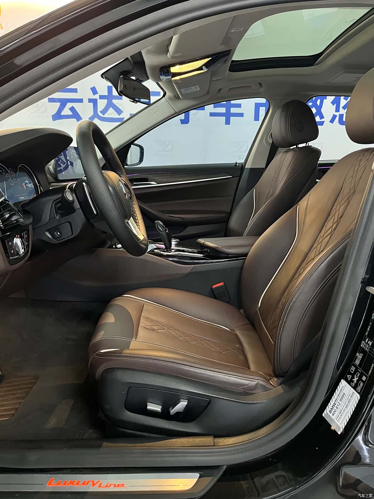 BMW 5 Series, 2017 10