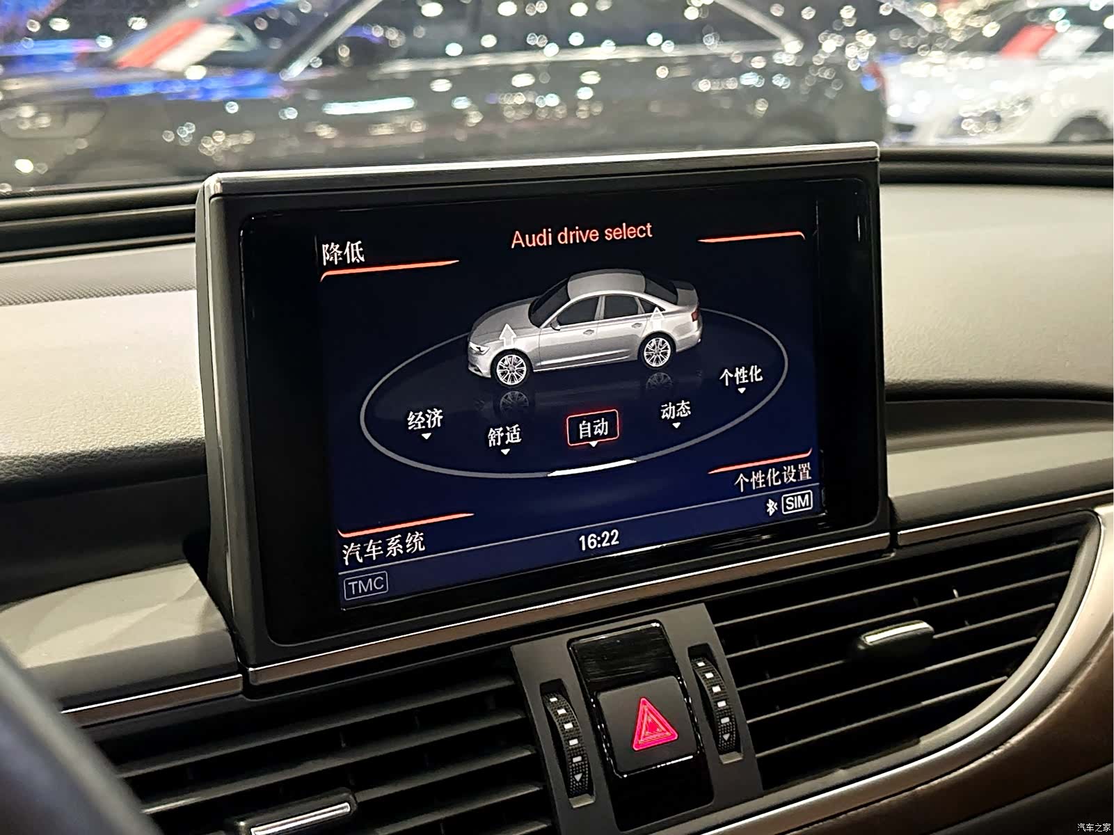 Audi A6L, 2015 12