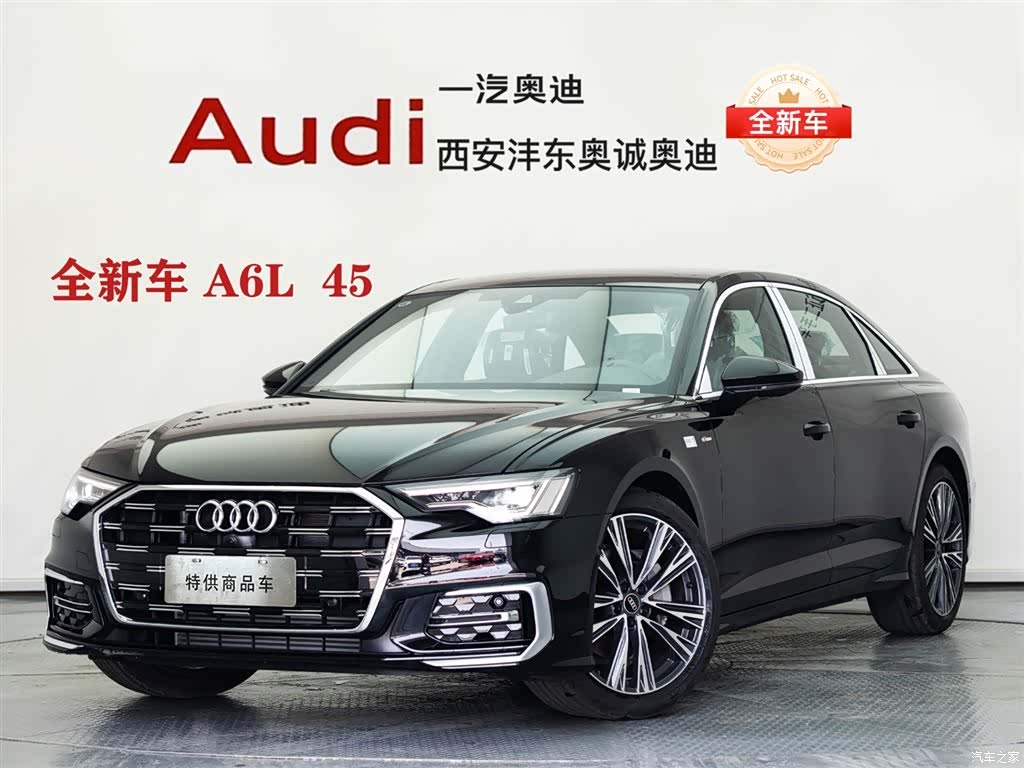 Audi A6L, 2026 1
