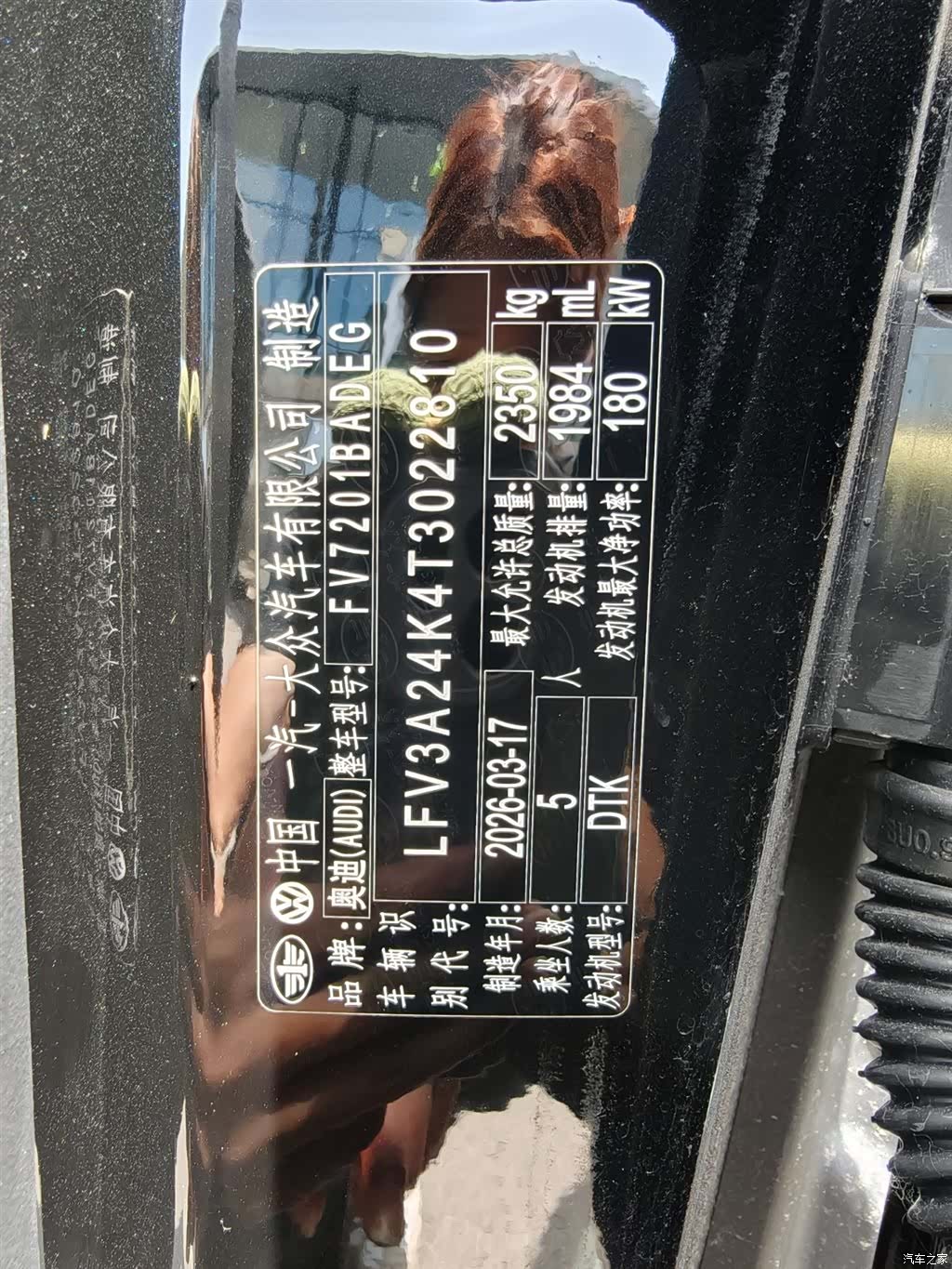 Audi A6L, 2026 23