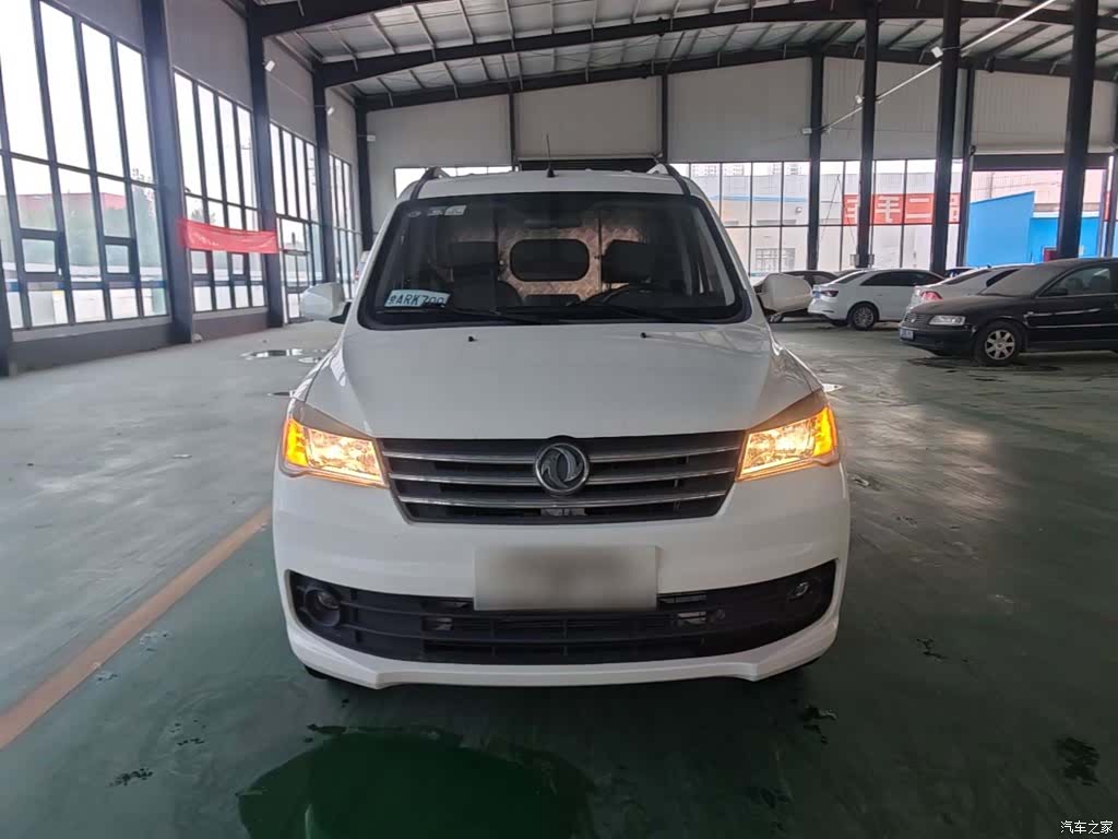 DongFeng 330, 2020 3