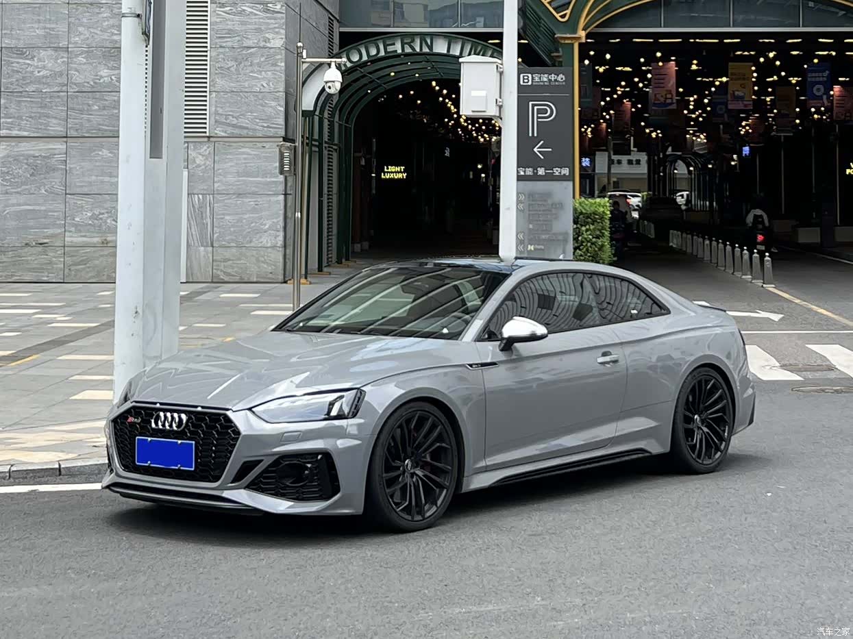 Audi RS, 2020 1