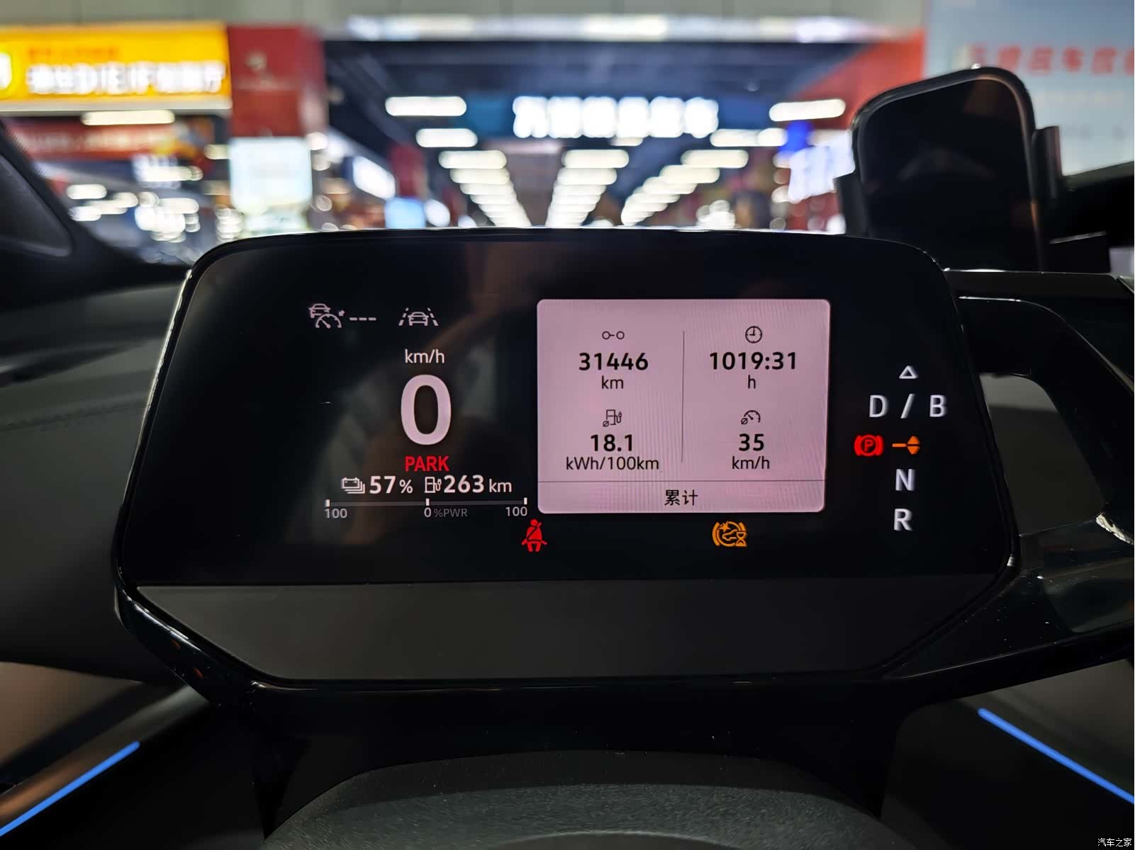 Volkswagen ID.4, 2024 4