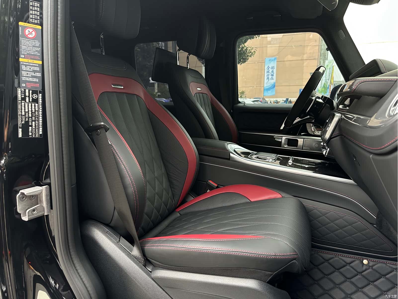 Mercedes-Benz G-Class, 2025 10