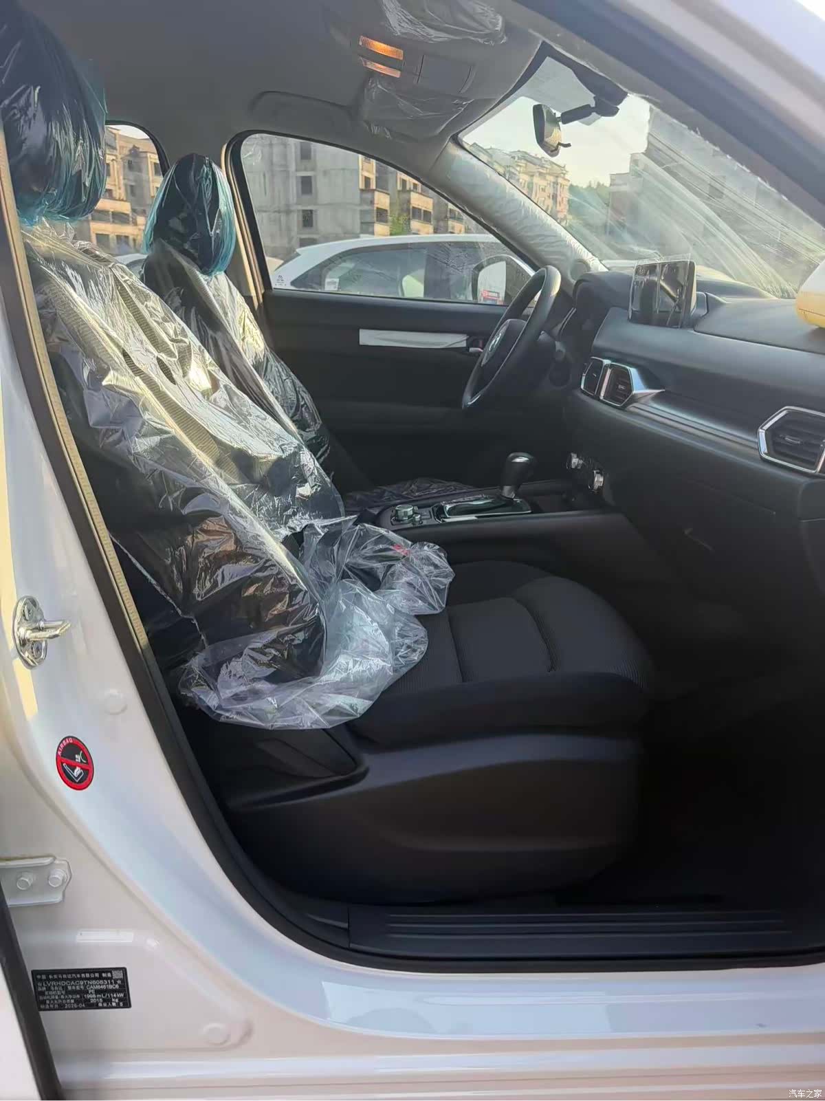 Mazda CX-5, 2025 7