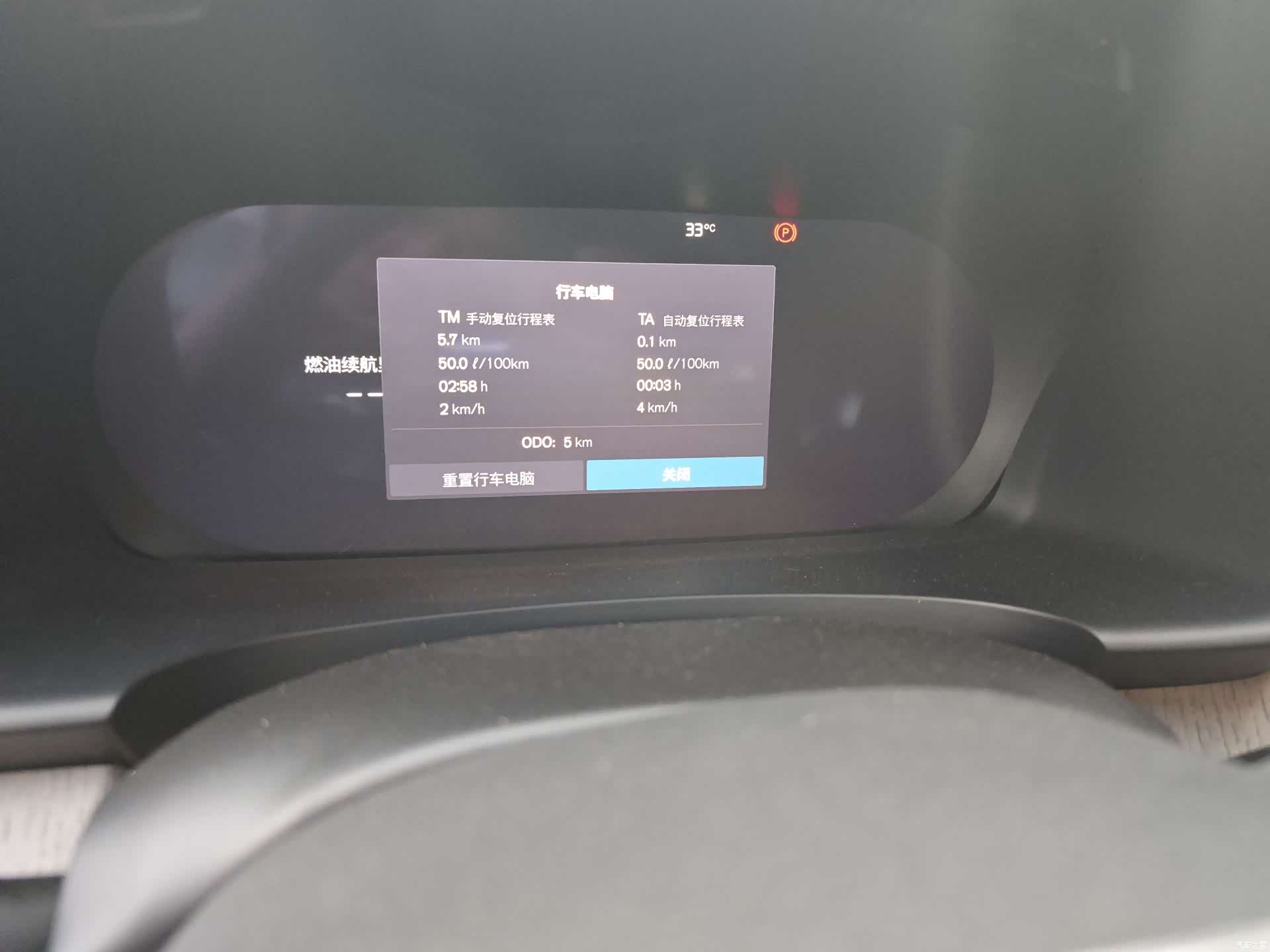 Volvo S90, 2025 все фото