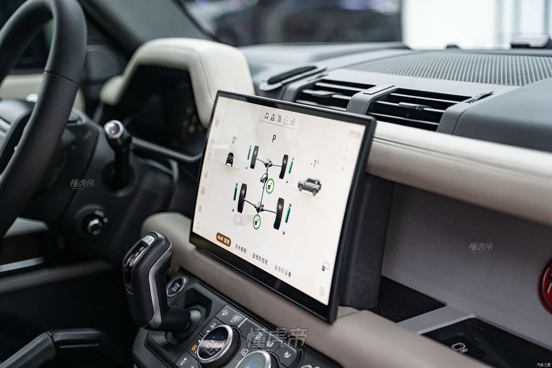 Land Rover Defender, 2021 14