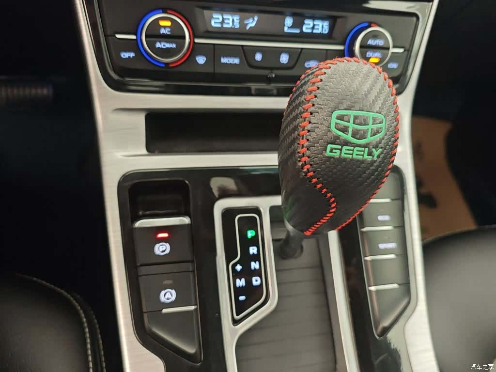 Geely Emgrand, 2019 15