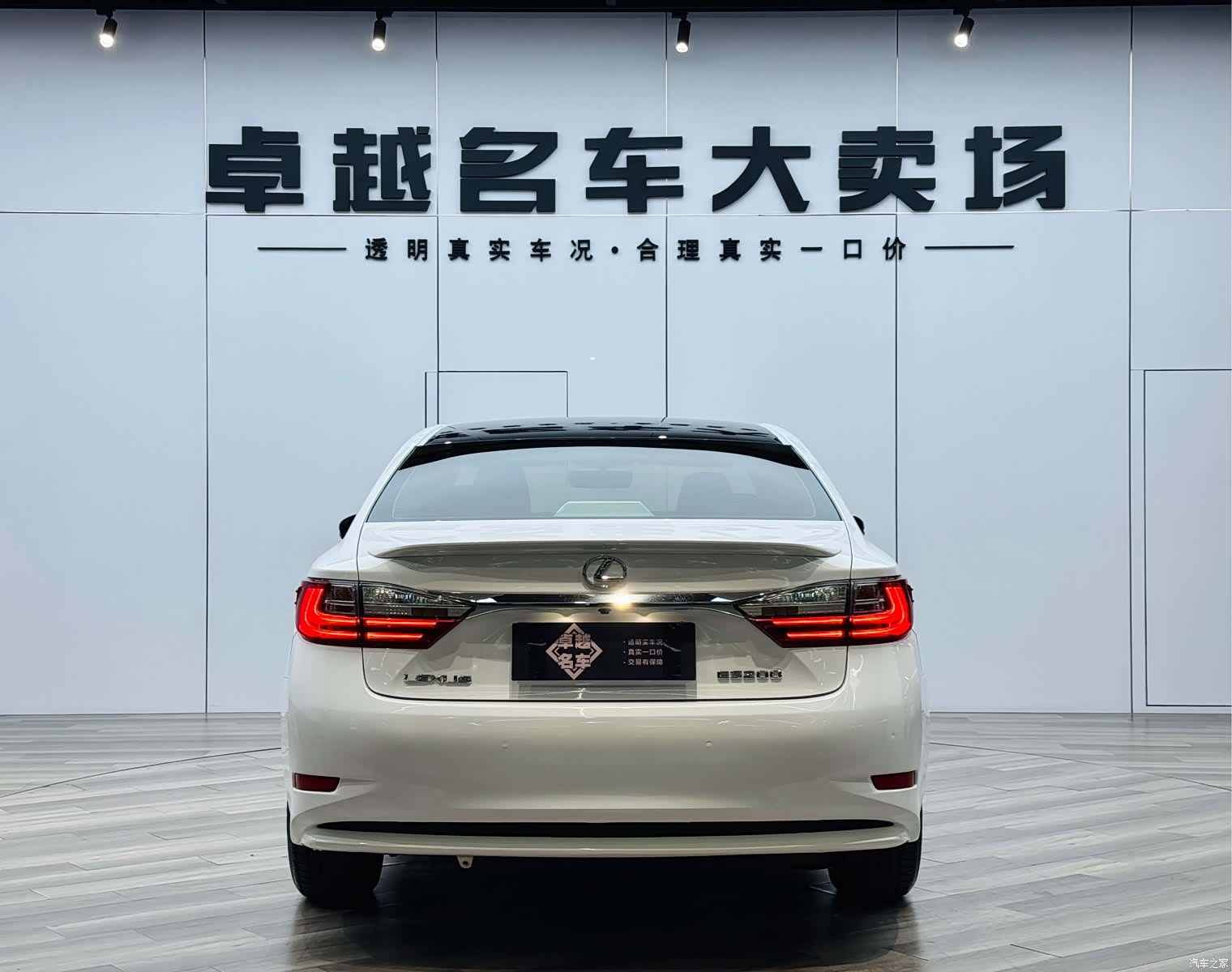 Lexus ES, 2017 6