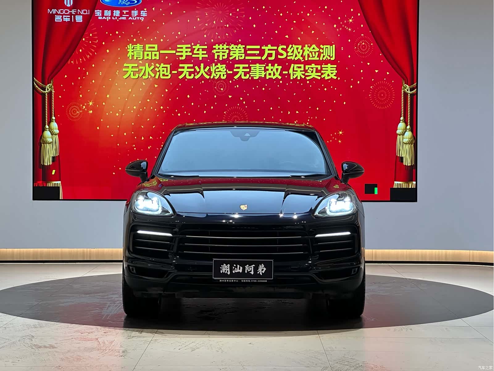 Porsche Cayenne, 2020 7