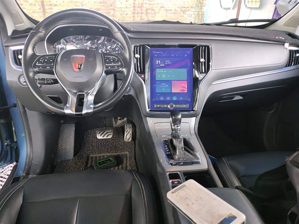 Roewe RX5 Roewe RX5