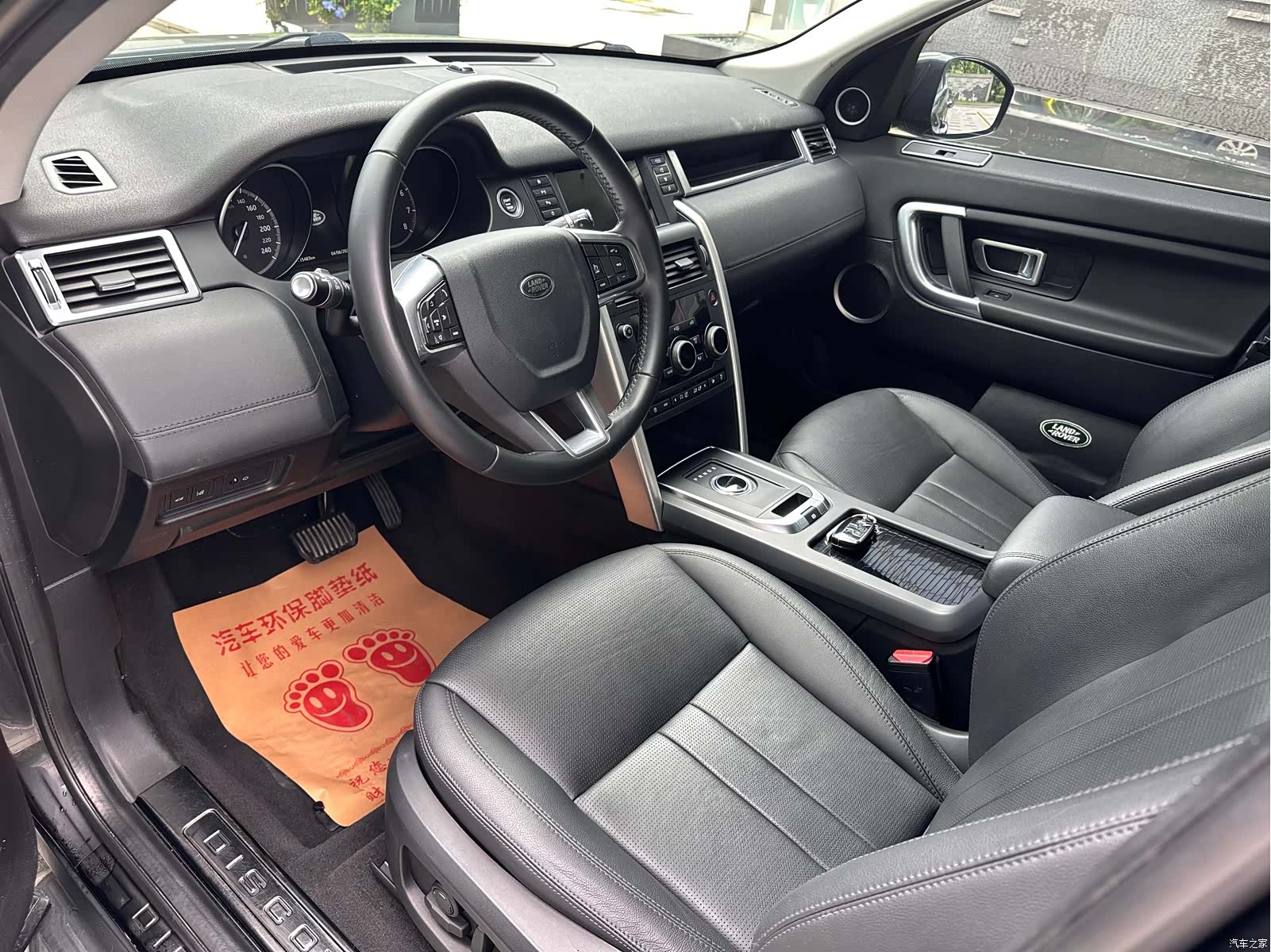 Land Rover Discovery, 2018 7