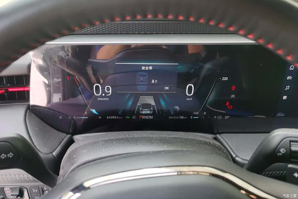 Ford Mondeo, 2023 14