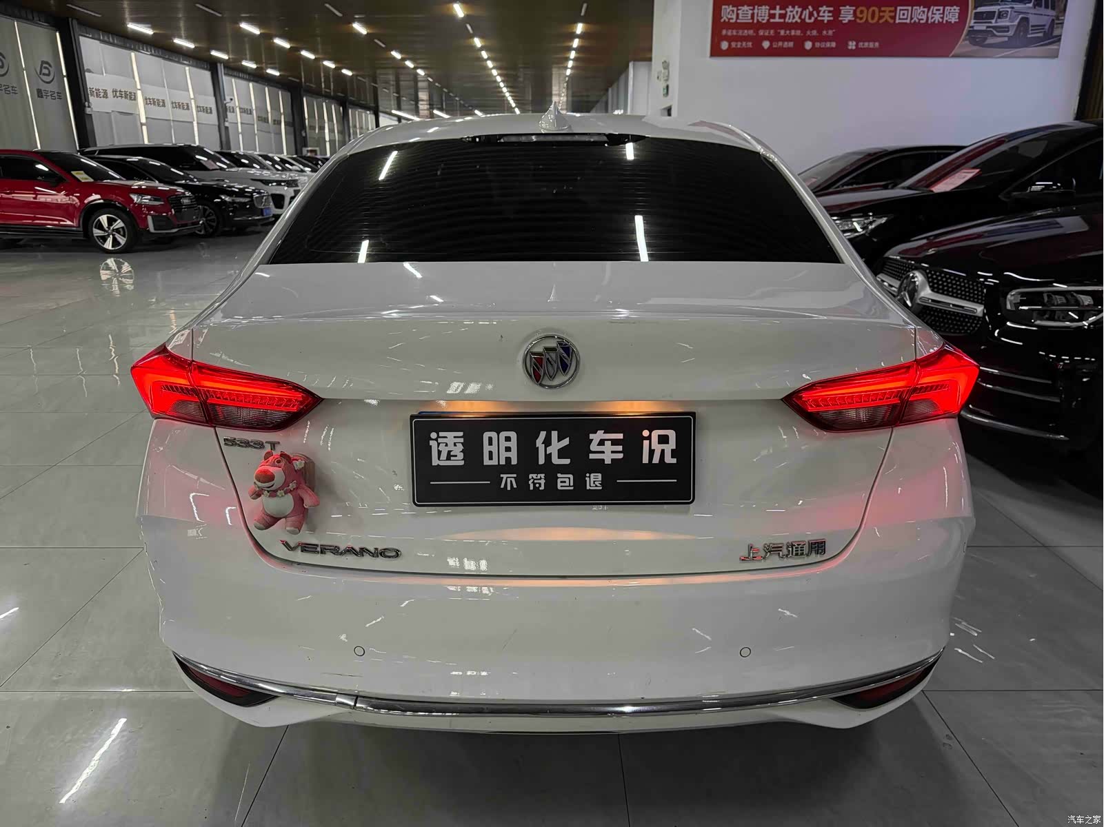 Buick Verano, 2023 9