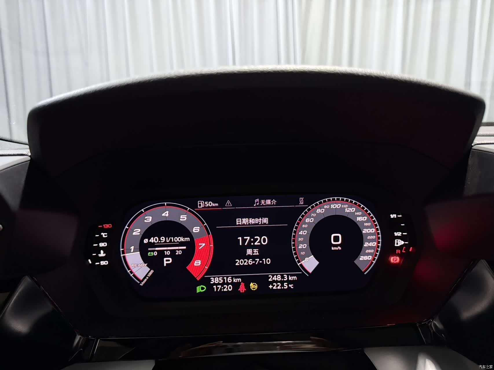 Audi A3, 2023 12
