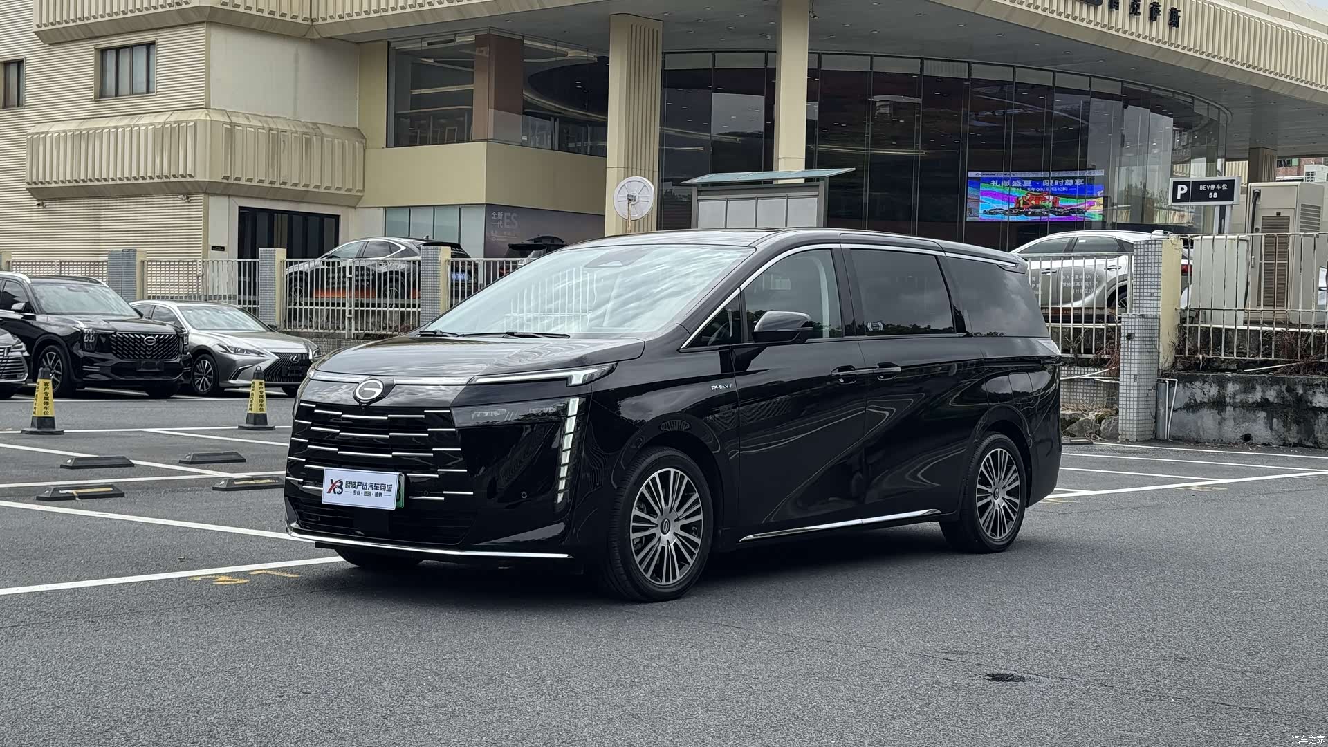 Trumpchi E8, 2024 1