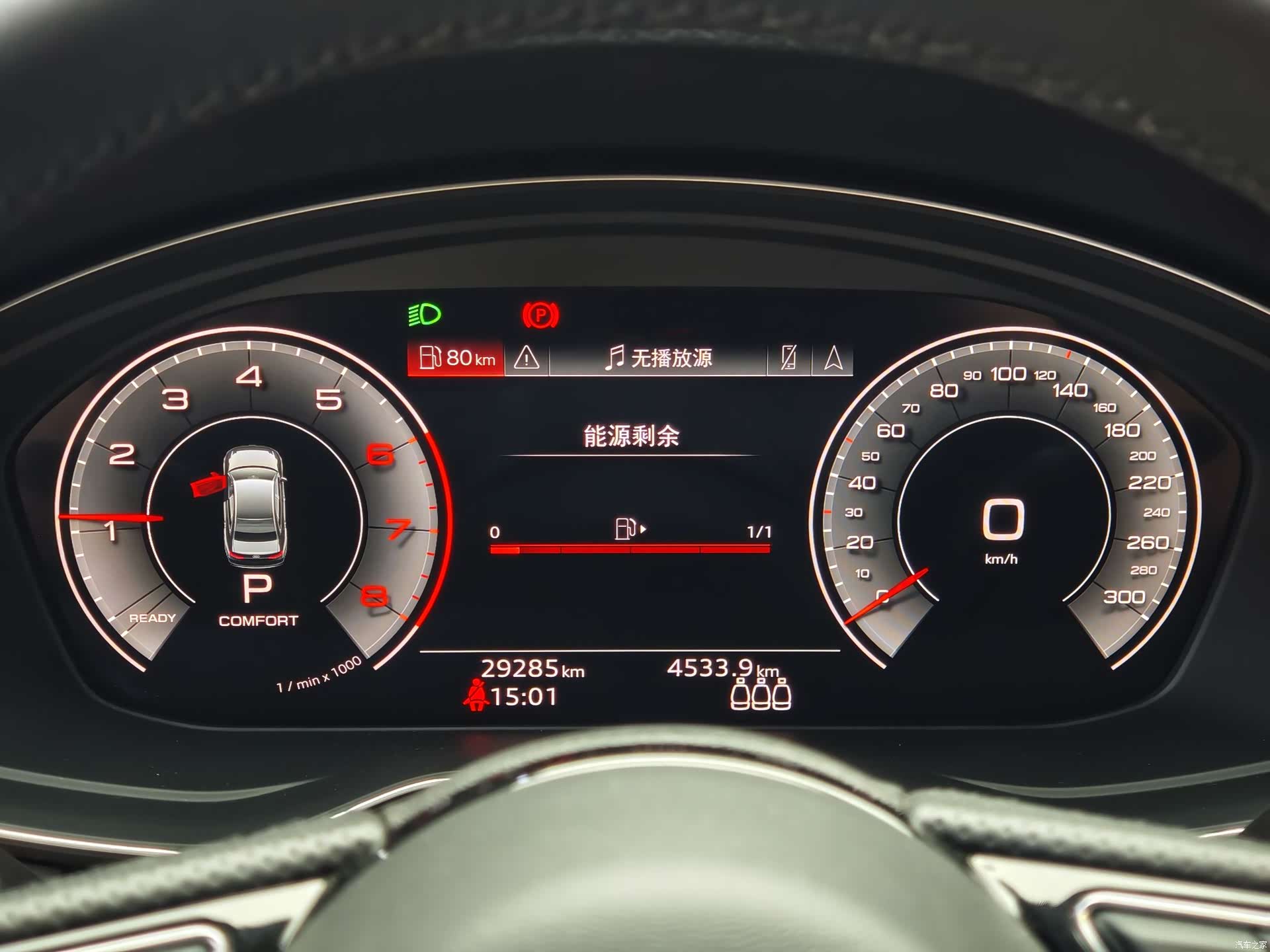 Audi A4L, 2024 10