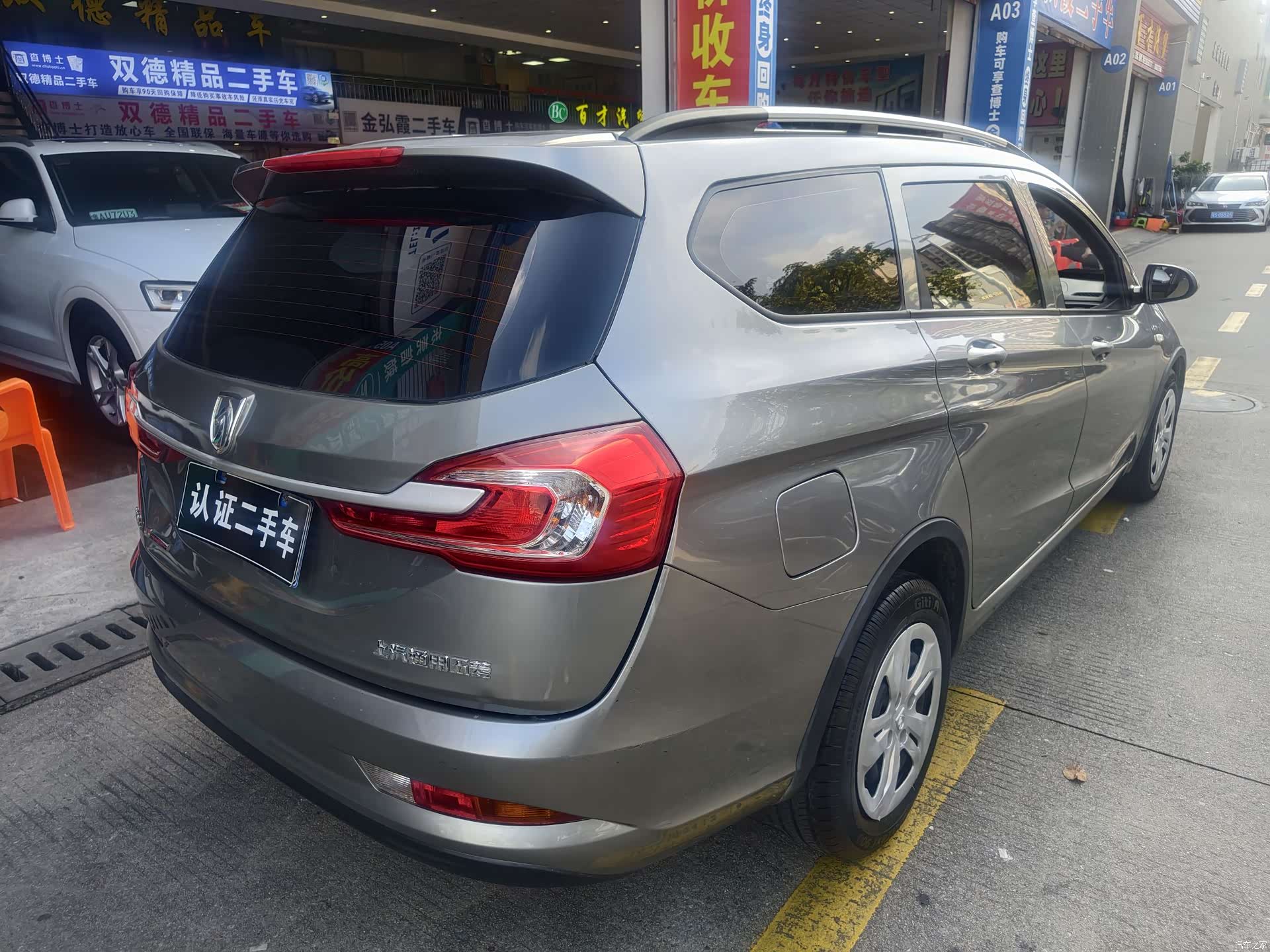 Wuling 310W, 2017 7