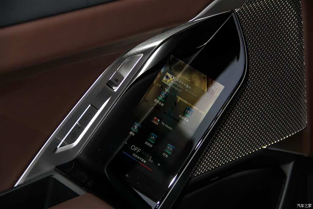 BMW 7 Series, 2026 28