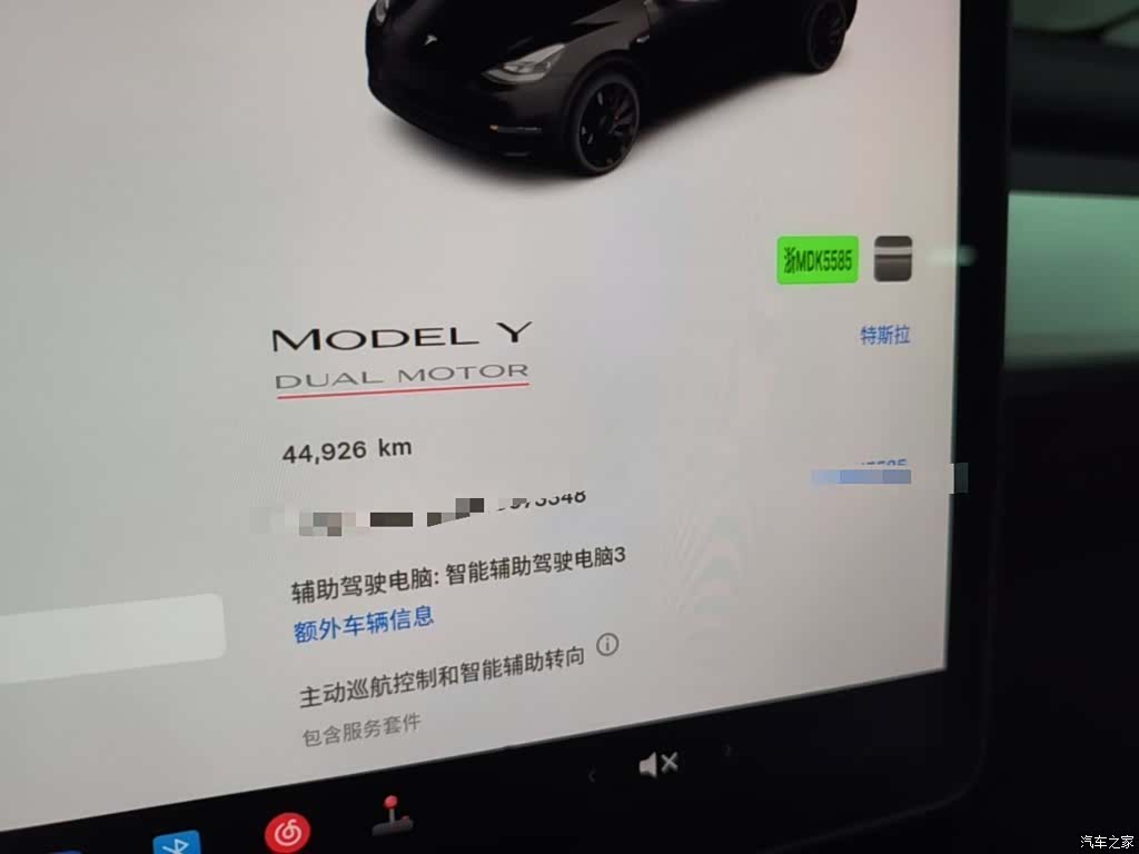Tesla Model Y, 2022 12