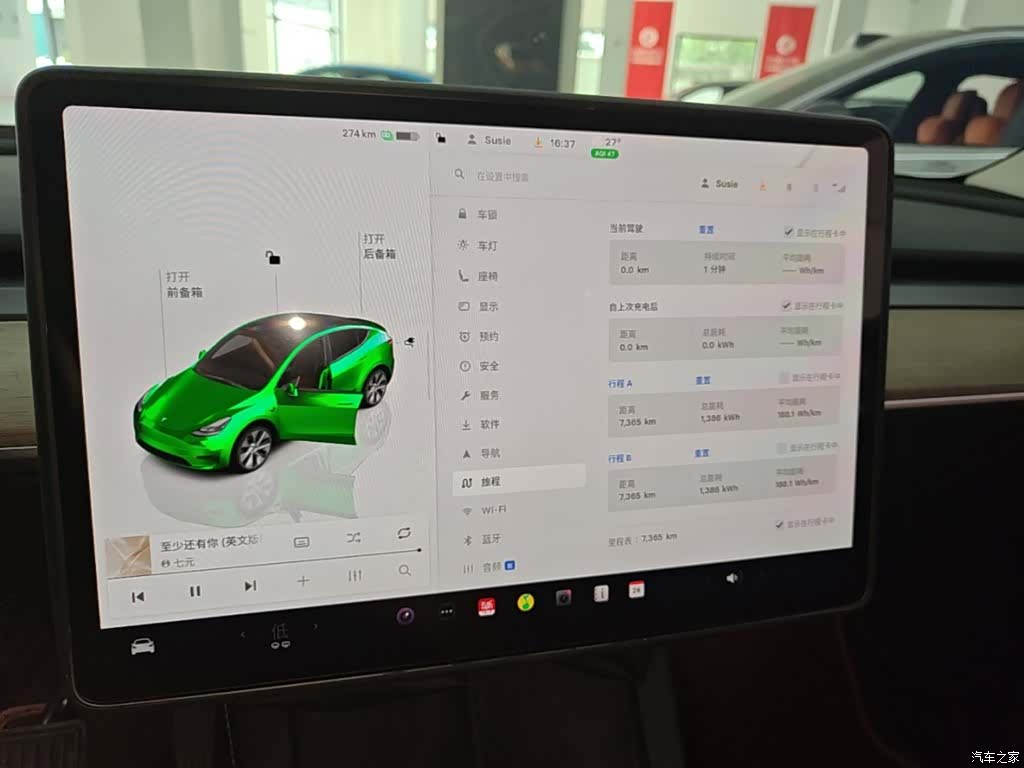 Tesla Model Y, 2023 8