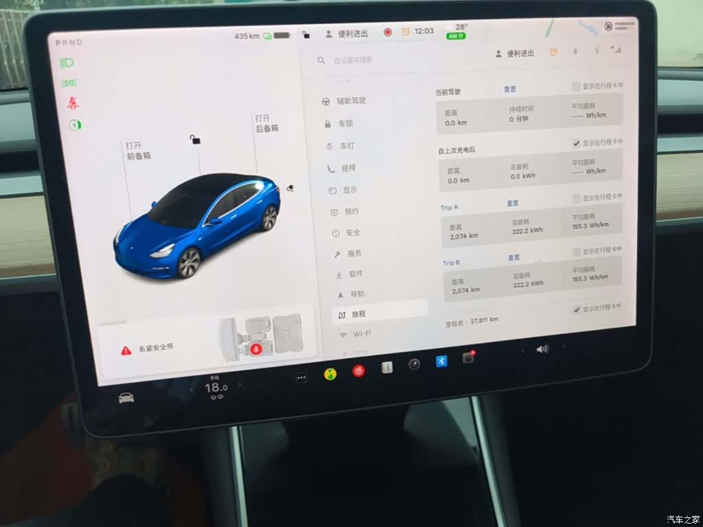 Tesla Model 3, 2019 8