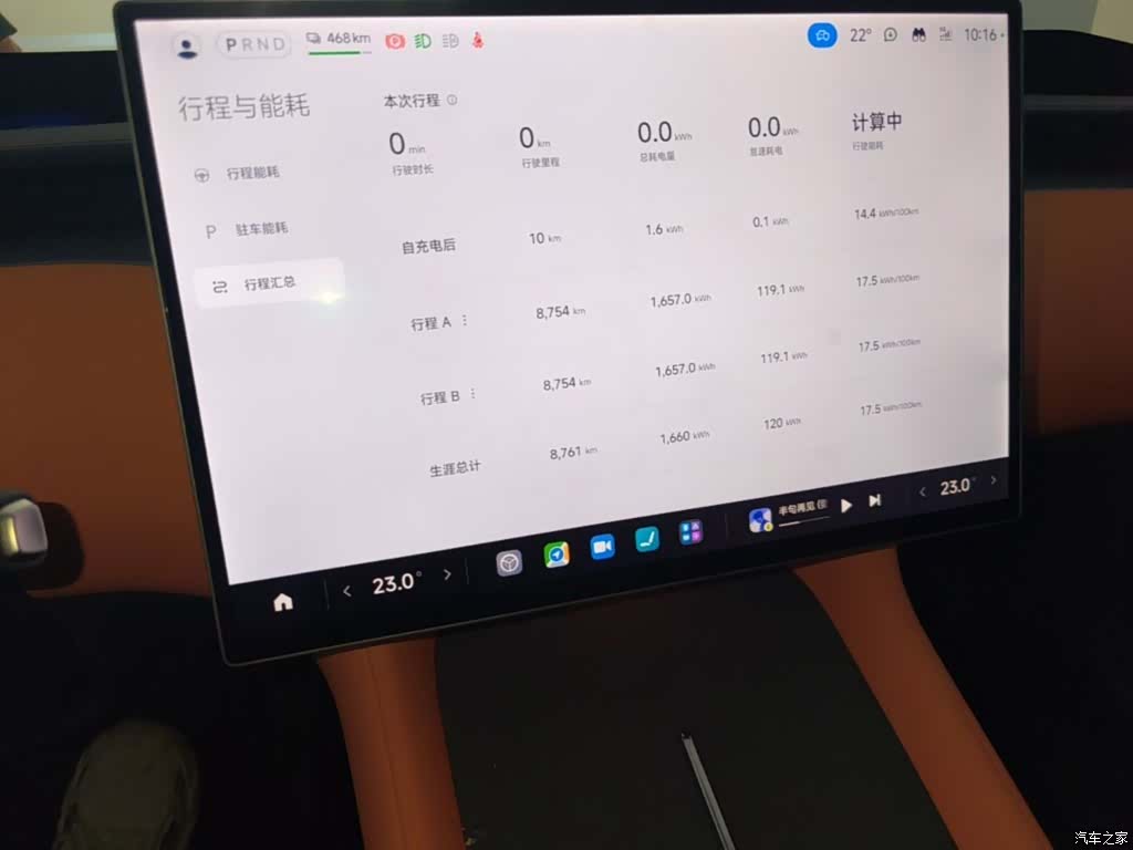 Xiaomi YU7, 2025 8
