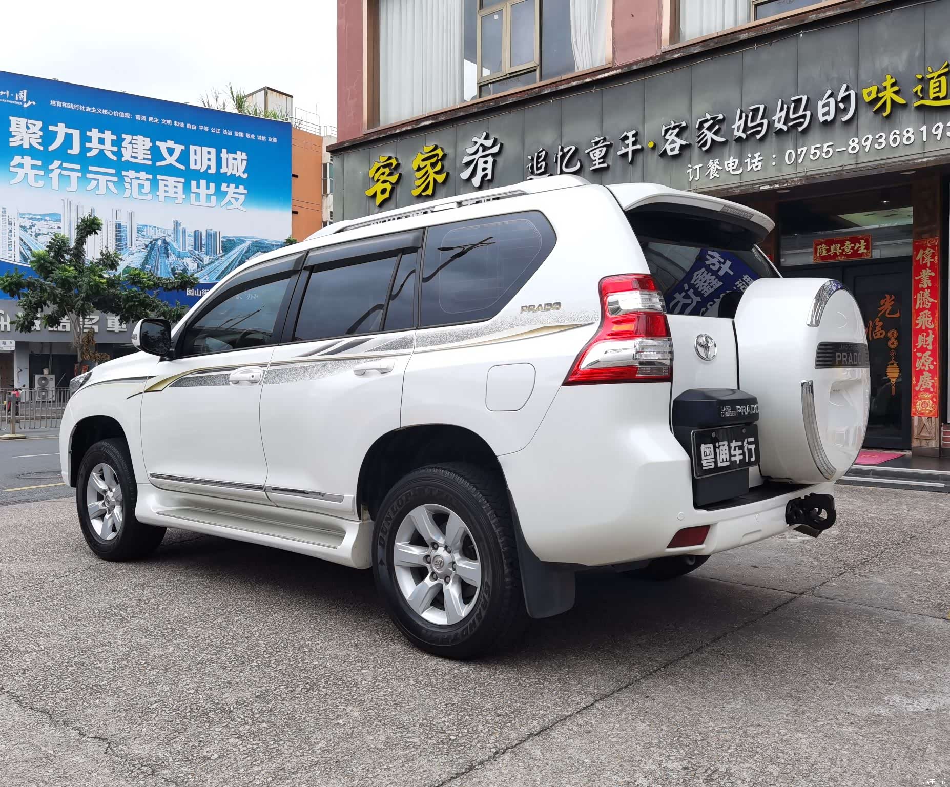 Toyota Prado, 2014 6