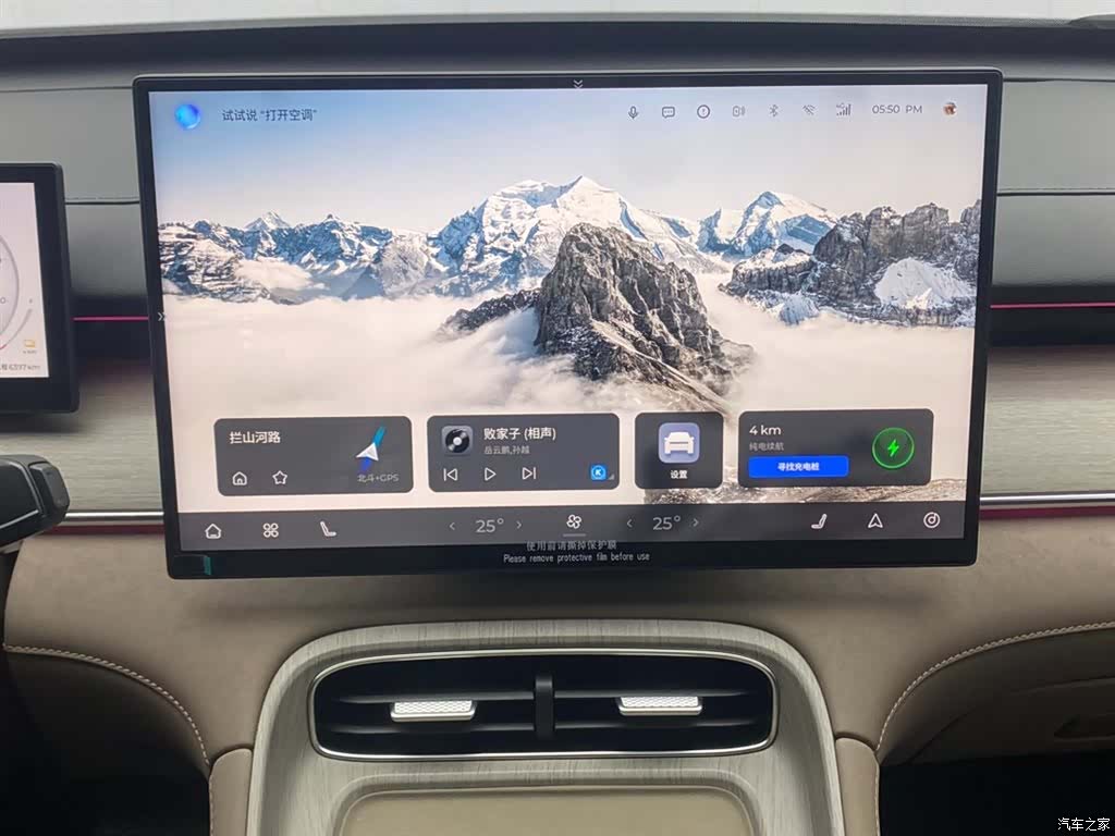 Chery Tiggo 8 Plus, 2025 15