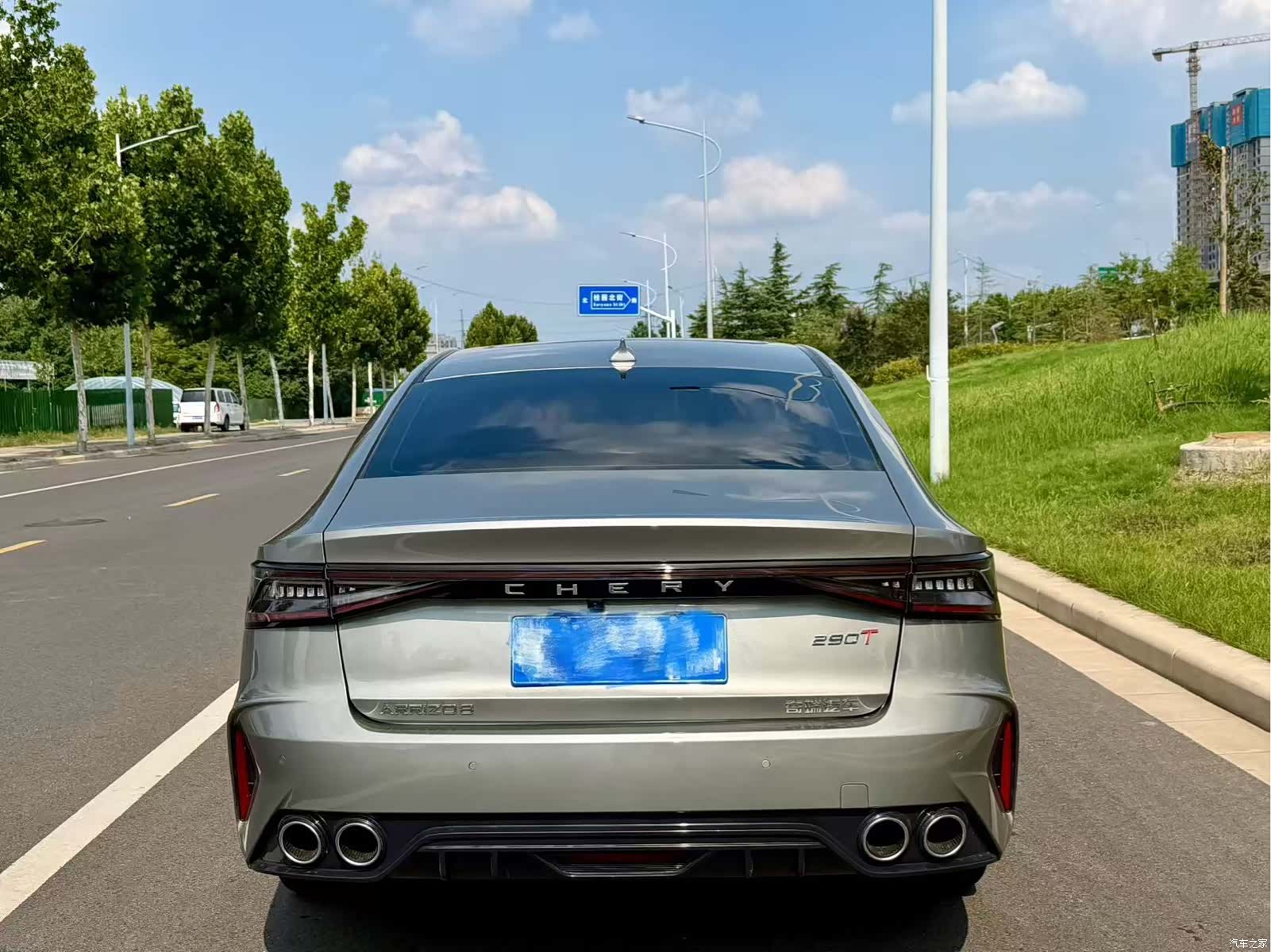 Chery Arrizo 8, 2024 2
