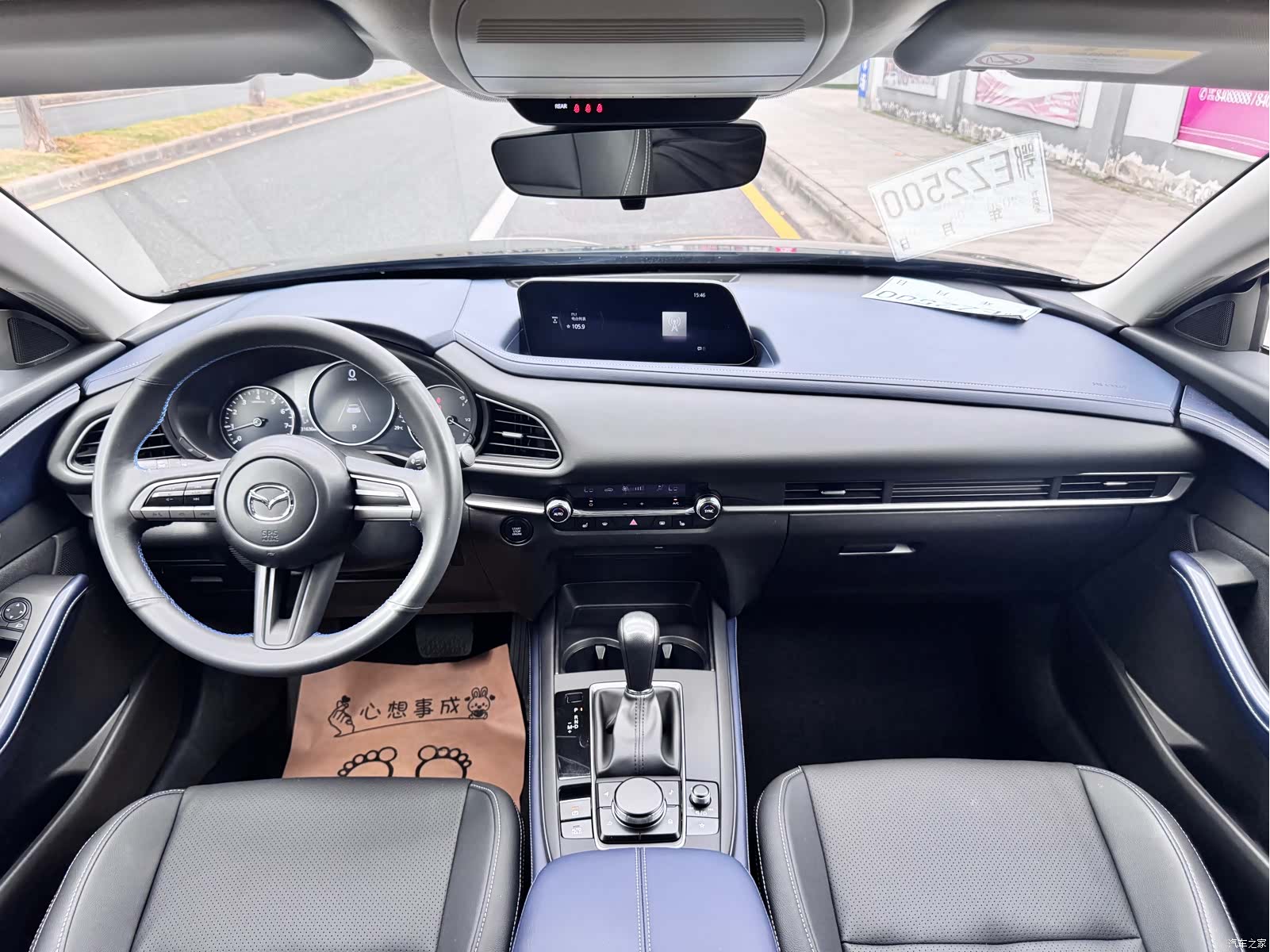 Mazda CX-30, 2022 13