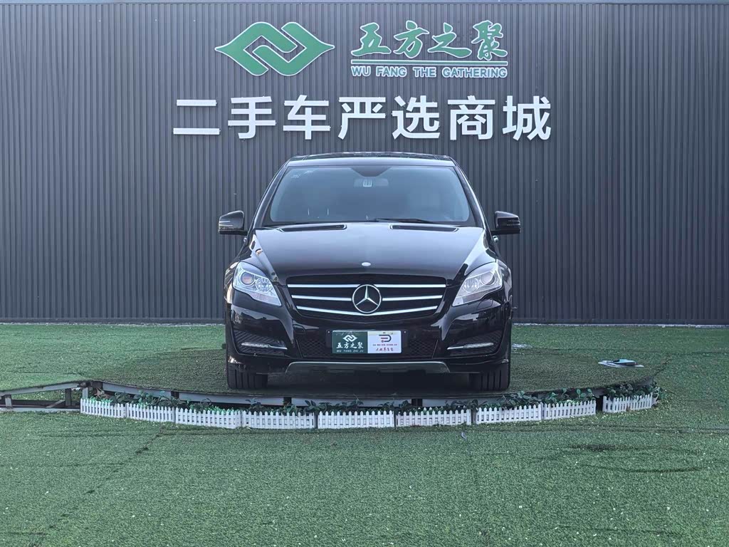 Mercedes-Benz R