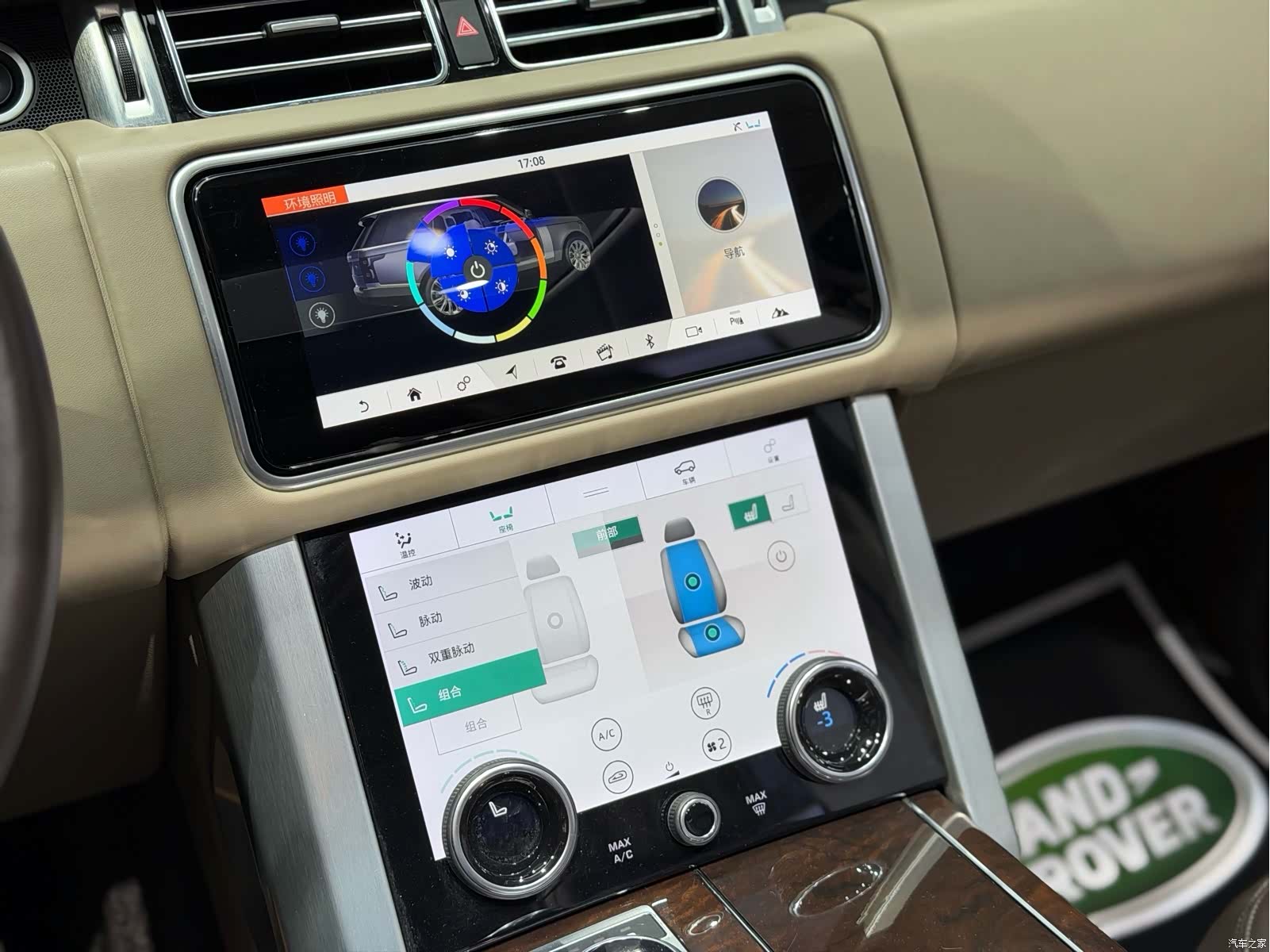 Land Rover Range Rover, 2022 20