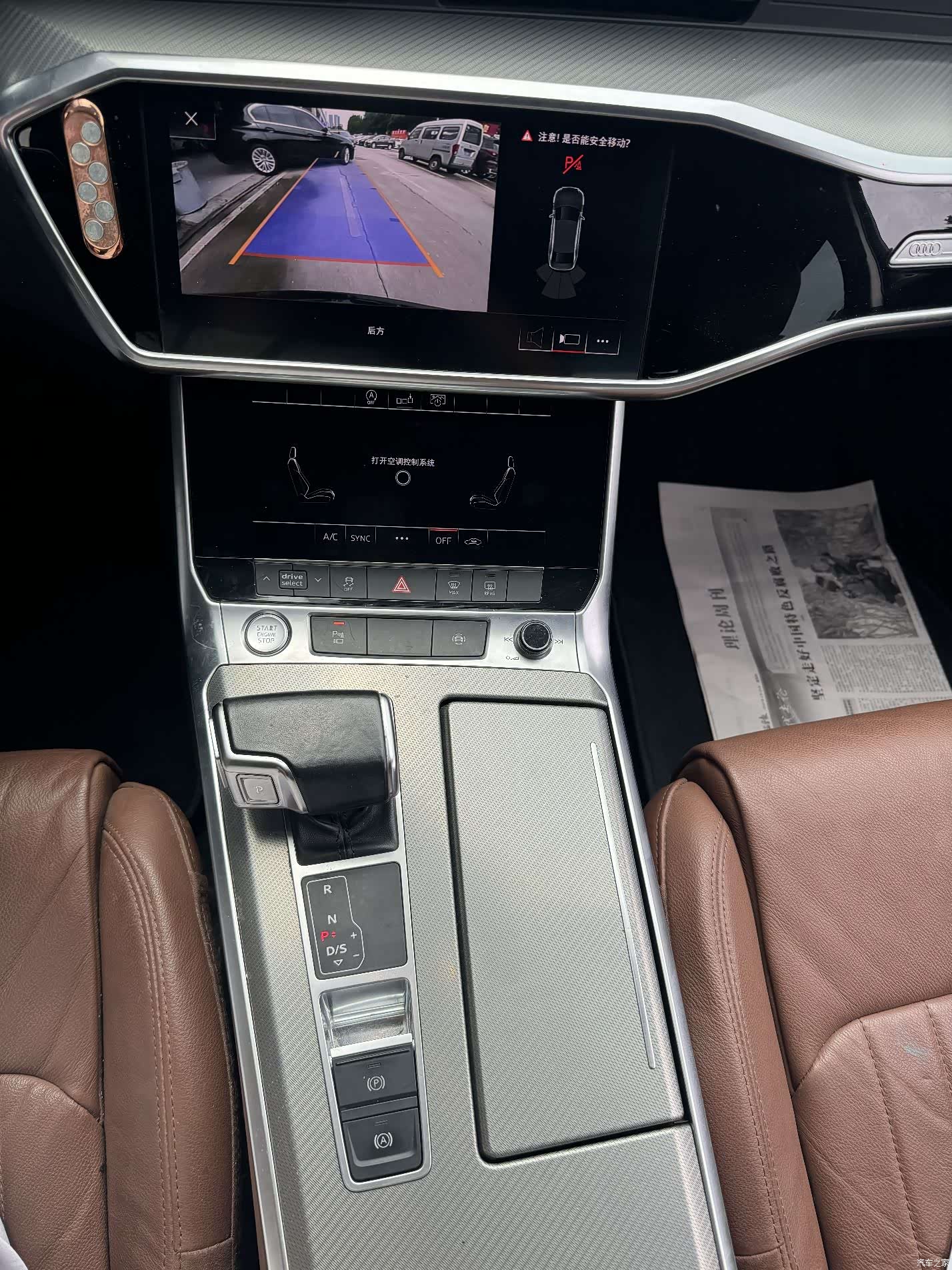 Audi A6L, 2020 13