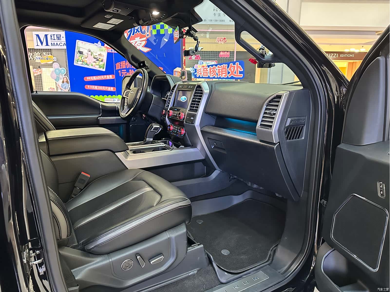 Ford F-150, 2022 7
