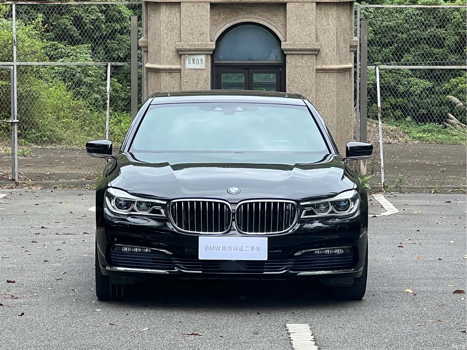BMW 7 Series, 2016 3