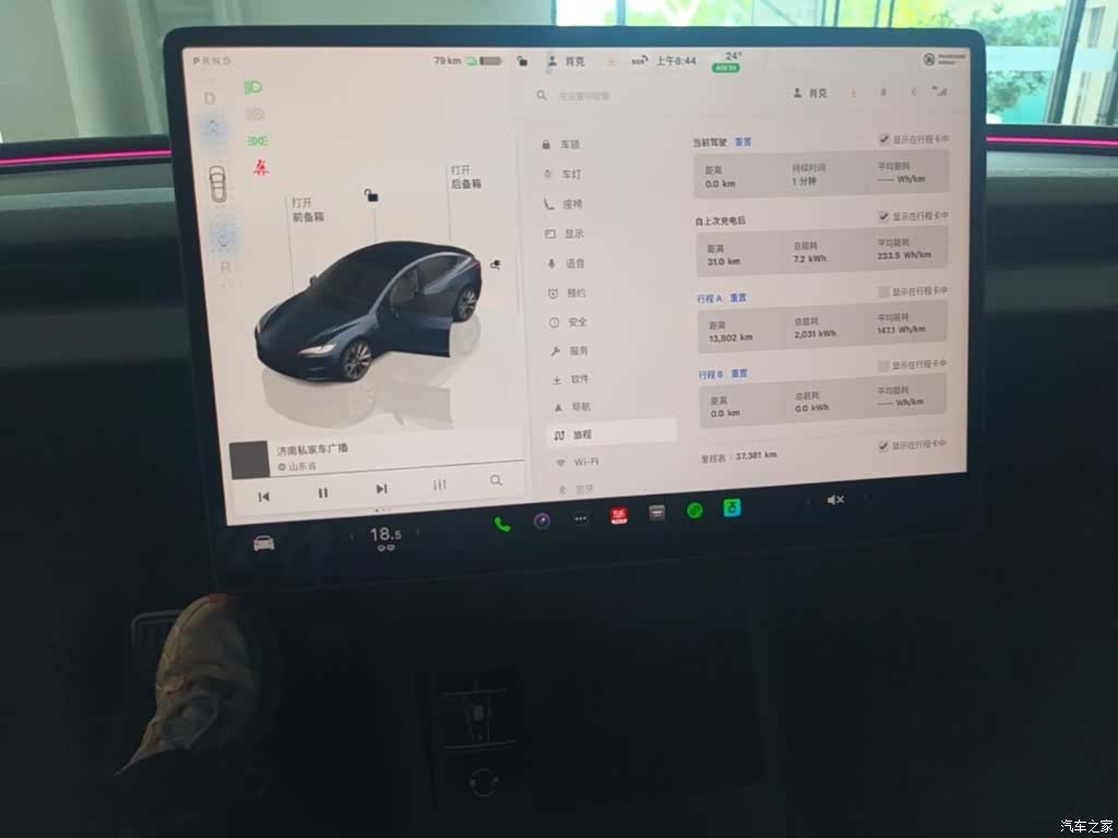 Tesla Model 3, 2024 9