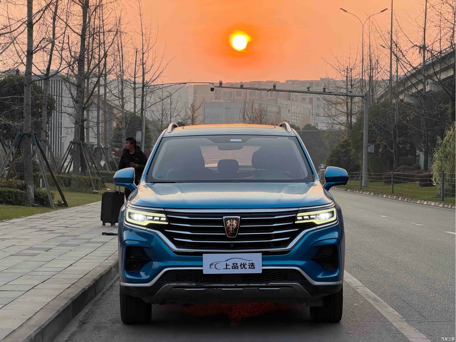 Roewe RX5, 2020 2