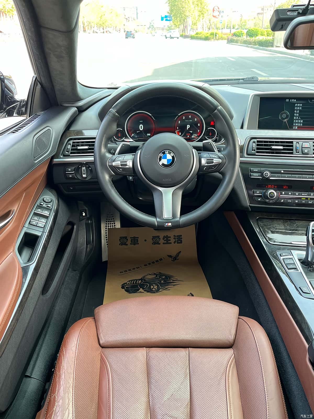 BMW 6 Series, 2015 39