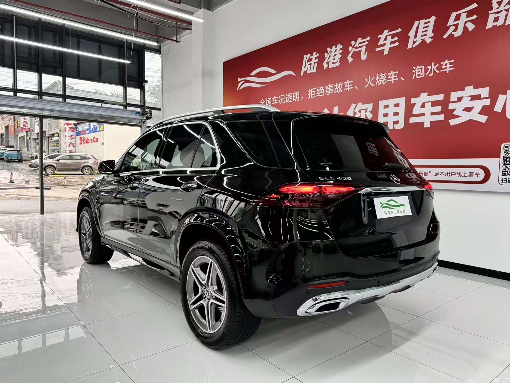 Mercedes-Benz GLE, 2024 20