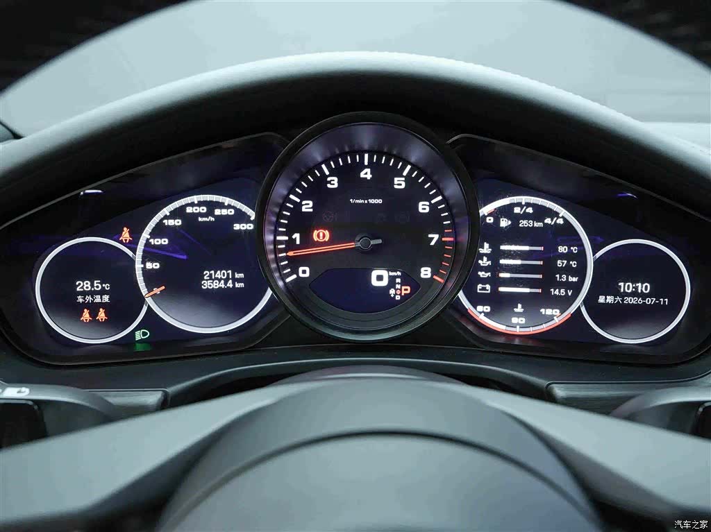 Porsche Panamera, 2023 9