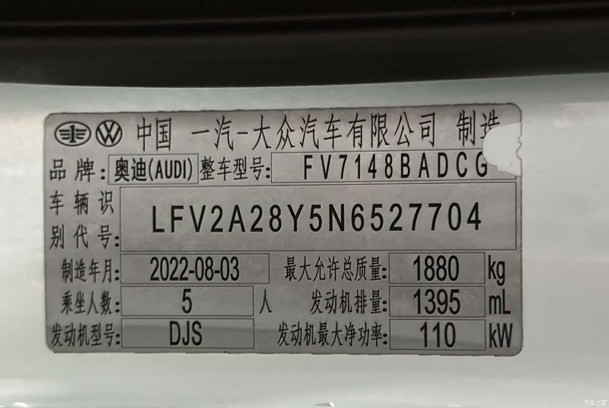 Audi A3, 2022 20