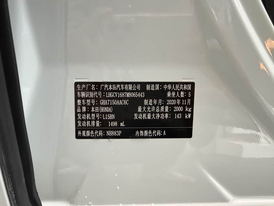 Honda Accord 2020, фото 12