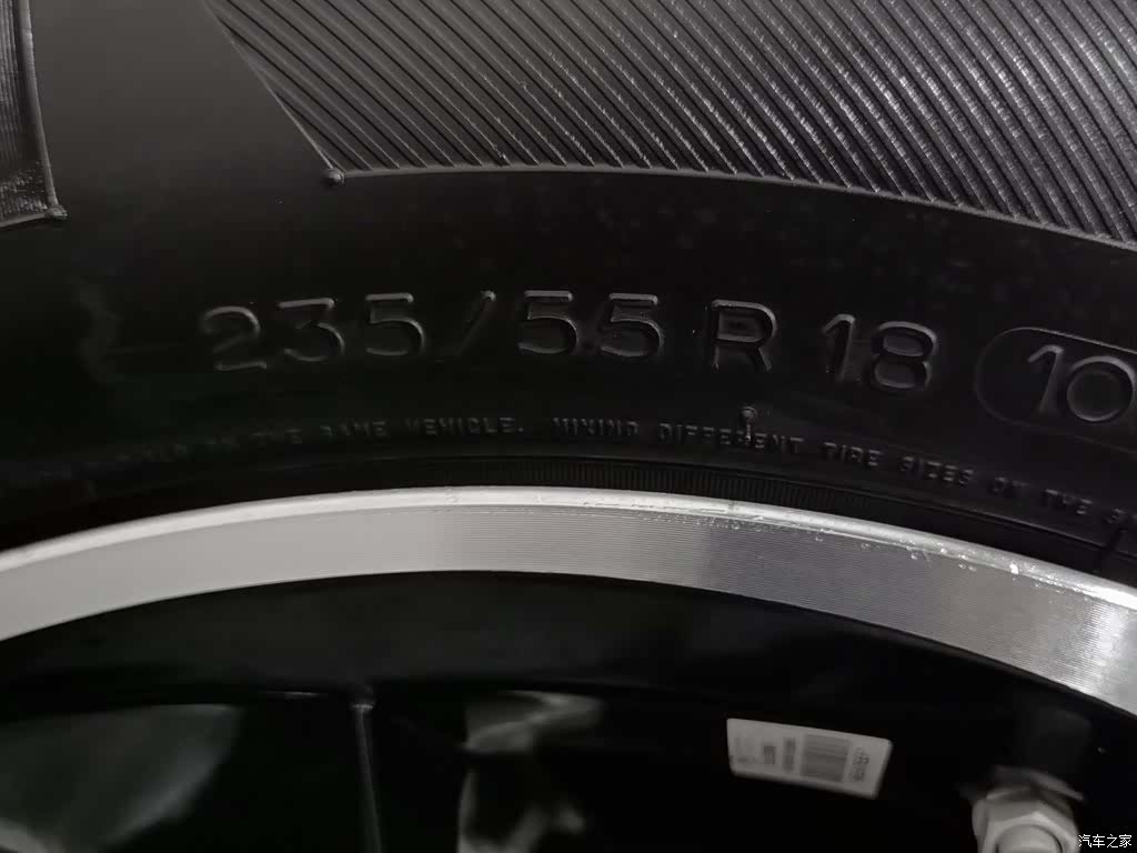 BYD S7, 2016 24