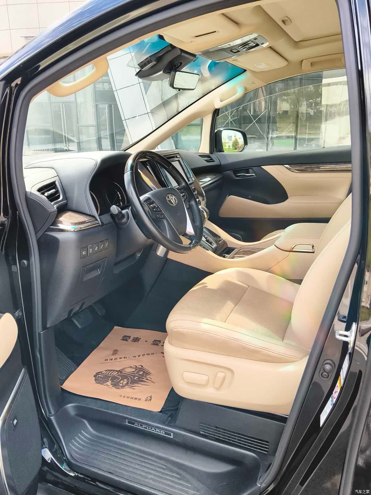Toyota Alphard, 2019 7