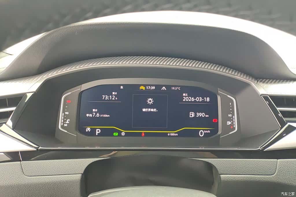 Volkswagen CC, 2026 14