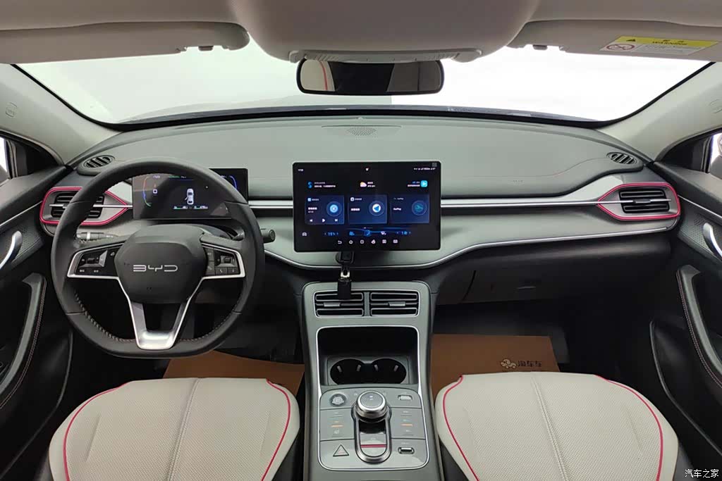 BYD Destroyer 05, 2023 12
